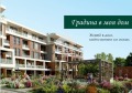 Продава 1-СТАЕН, град Плевен, Мара Денчева • 64704 € • 84011680 — Holmes.bg