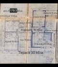 Продава КЪЩА, град София, Горубляне • 580000 € • 50567609 — Holmes.bg