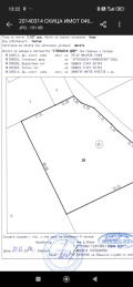 Продава  Парцел област Стара Загора , с. Ново село , 2027 кв.м | 23589934 - изображение [3]