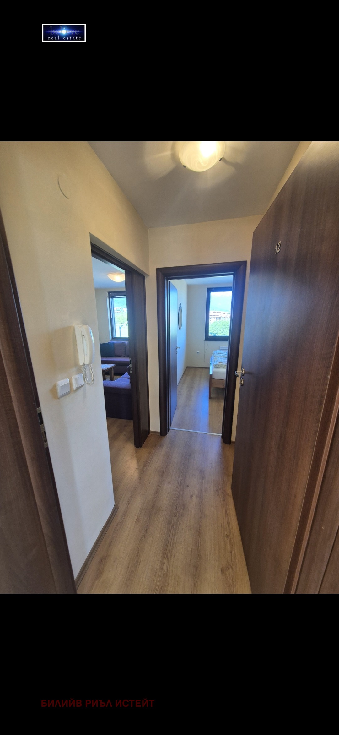 ������� 2-����� | Imot.bg � ����������� 14