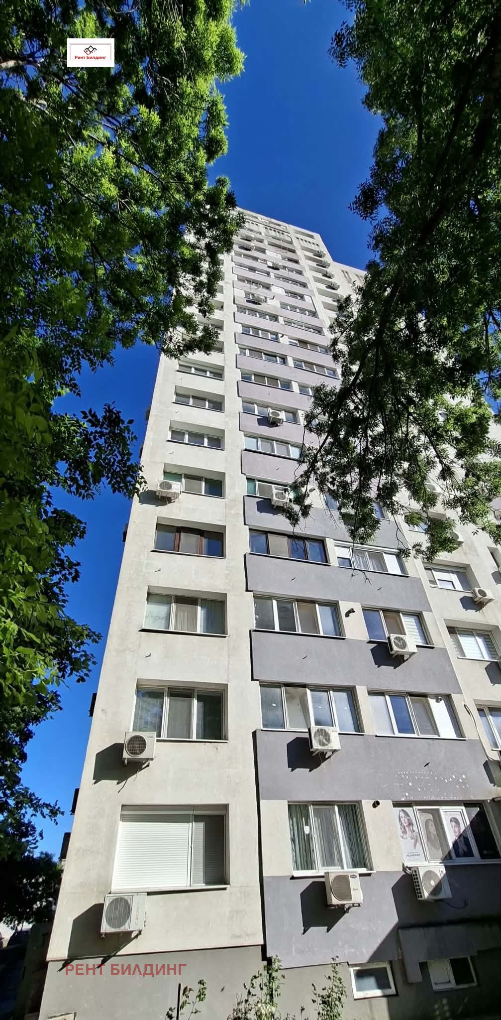 ������� 3-����� | Imot.bg � ����������� 1
