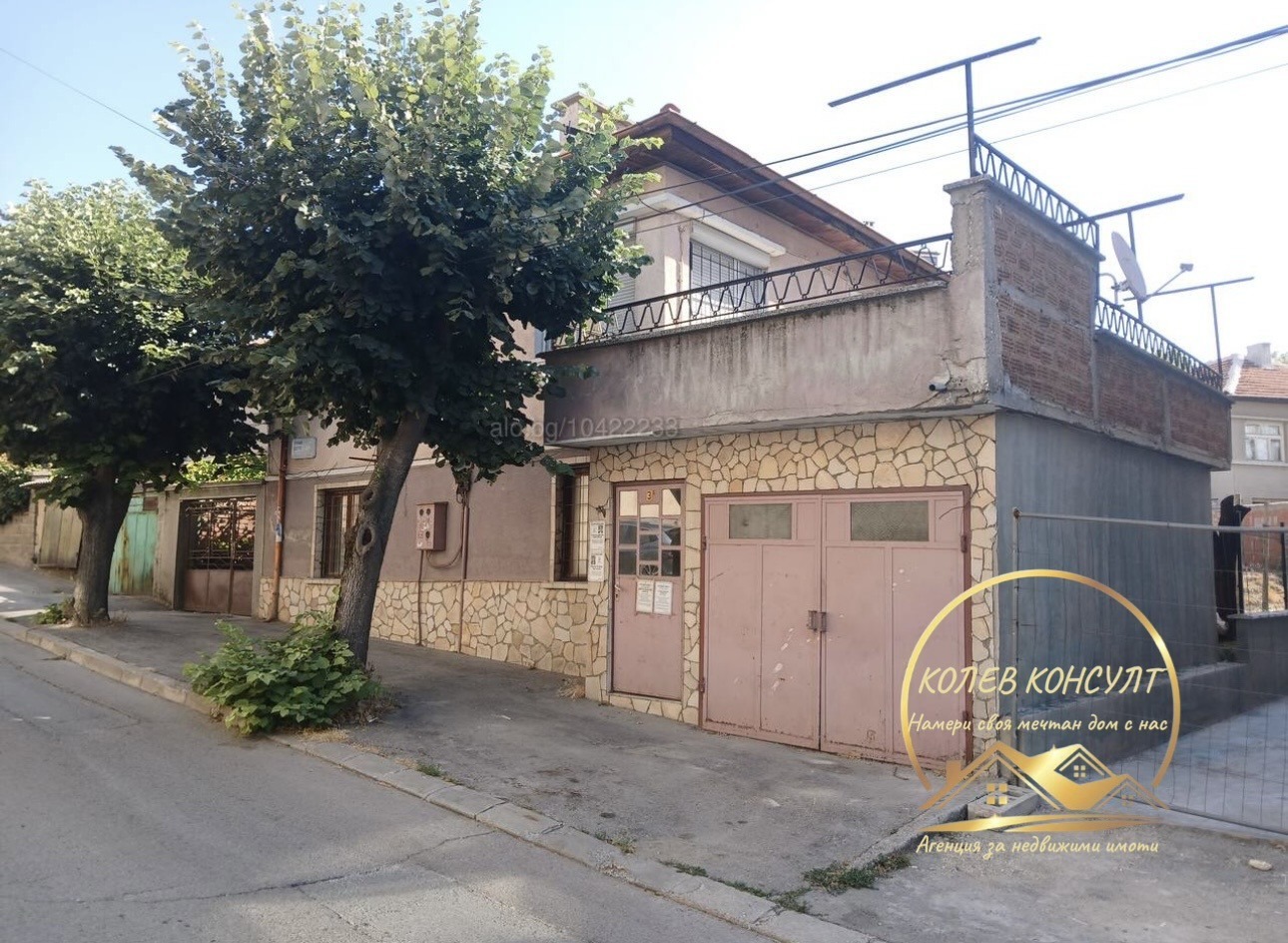 ������� ���� | Imot.bg � ����������� 2