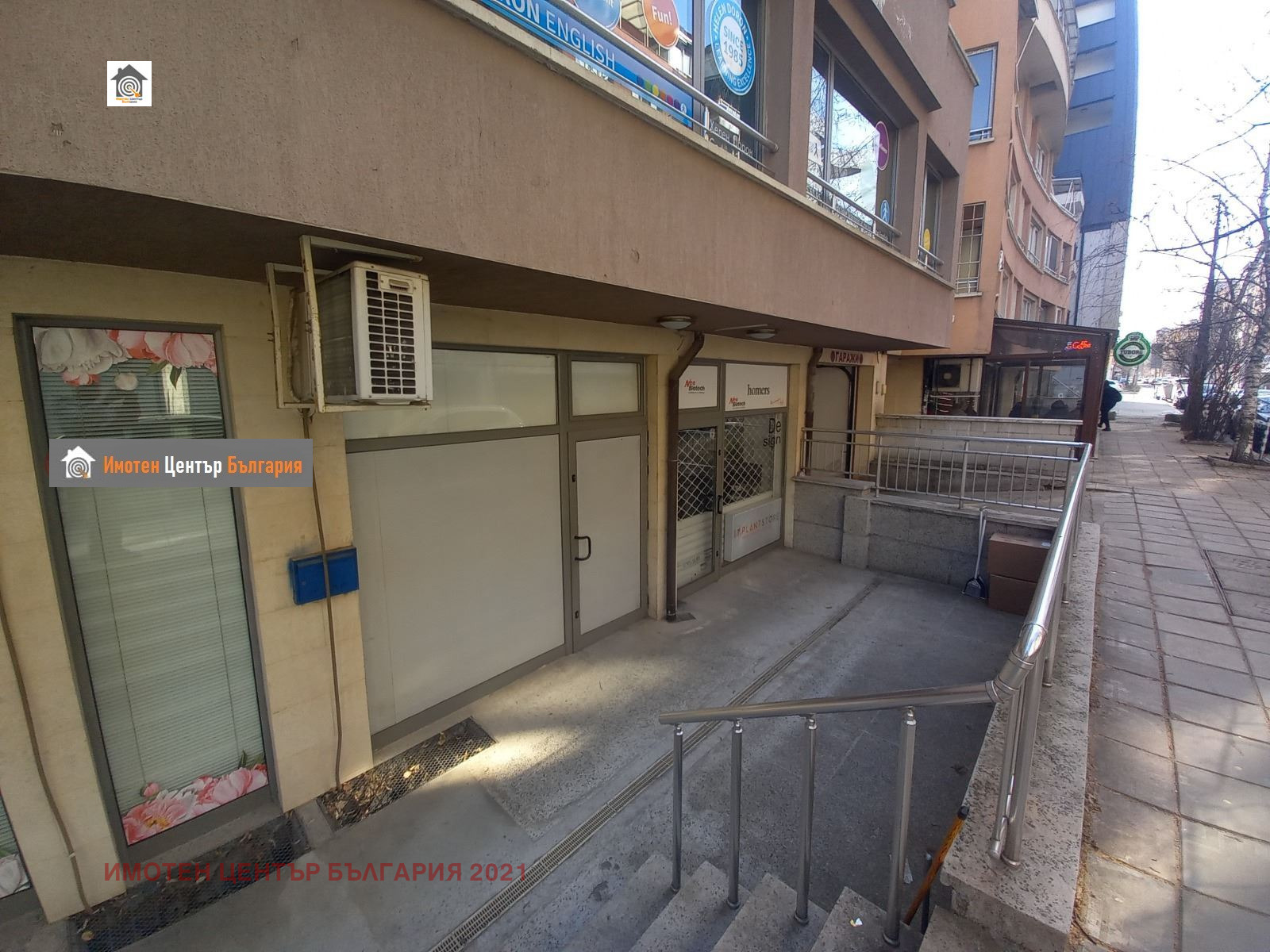 ������� ������� | Imot.bg � ����������� 2