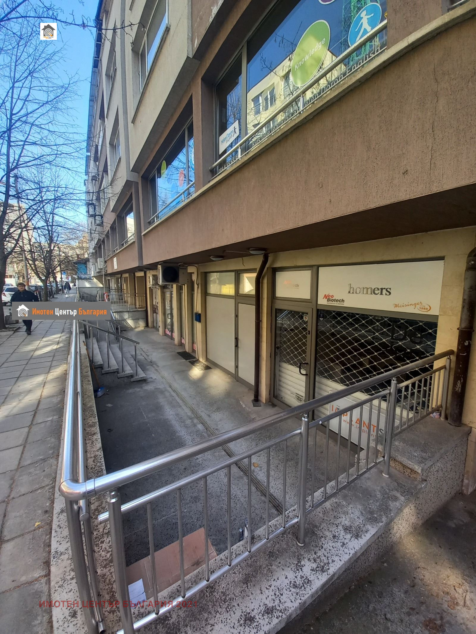 ������� ������� | Imot.bg � ����������� 5