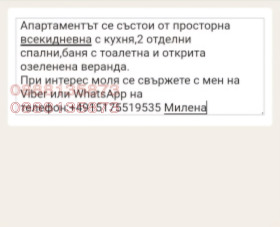  3- | Imot.bg    14