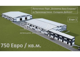 Продажба на складове в област Варна - изображение 3 