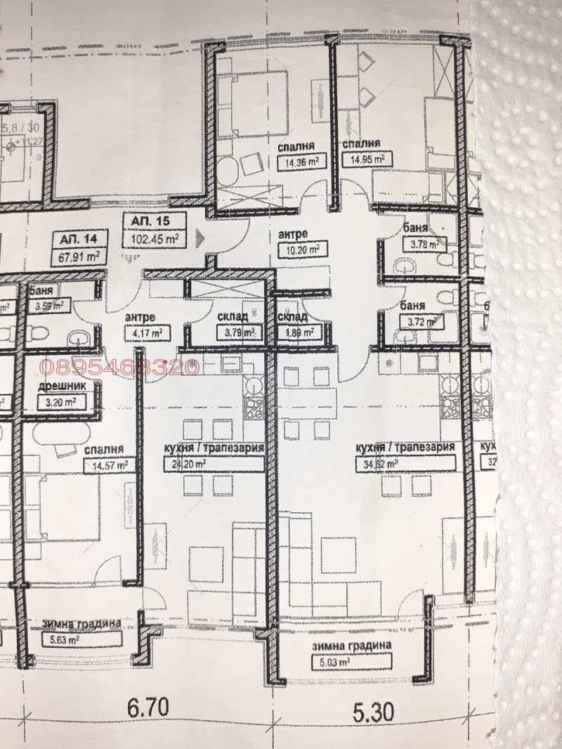 Продава  3-стаен, град София, Център •  275 000 EUR • ID 18069062 — holmes.bg - [1] 