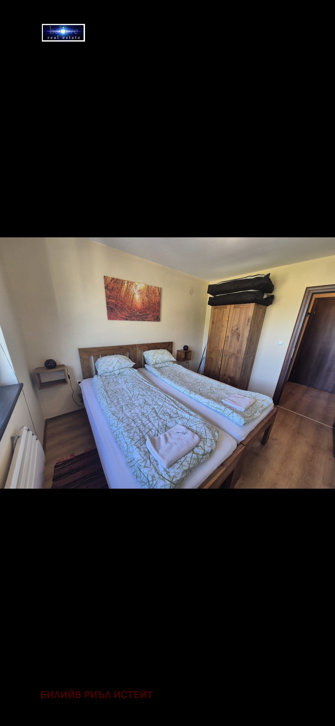 Продава 2-СТАЕН, гр. Банско, област Благоевград, снимка 10 - Апартаменти - 55390994