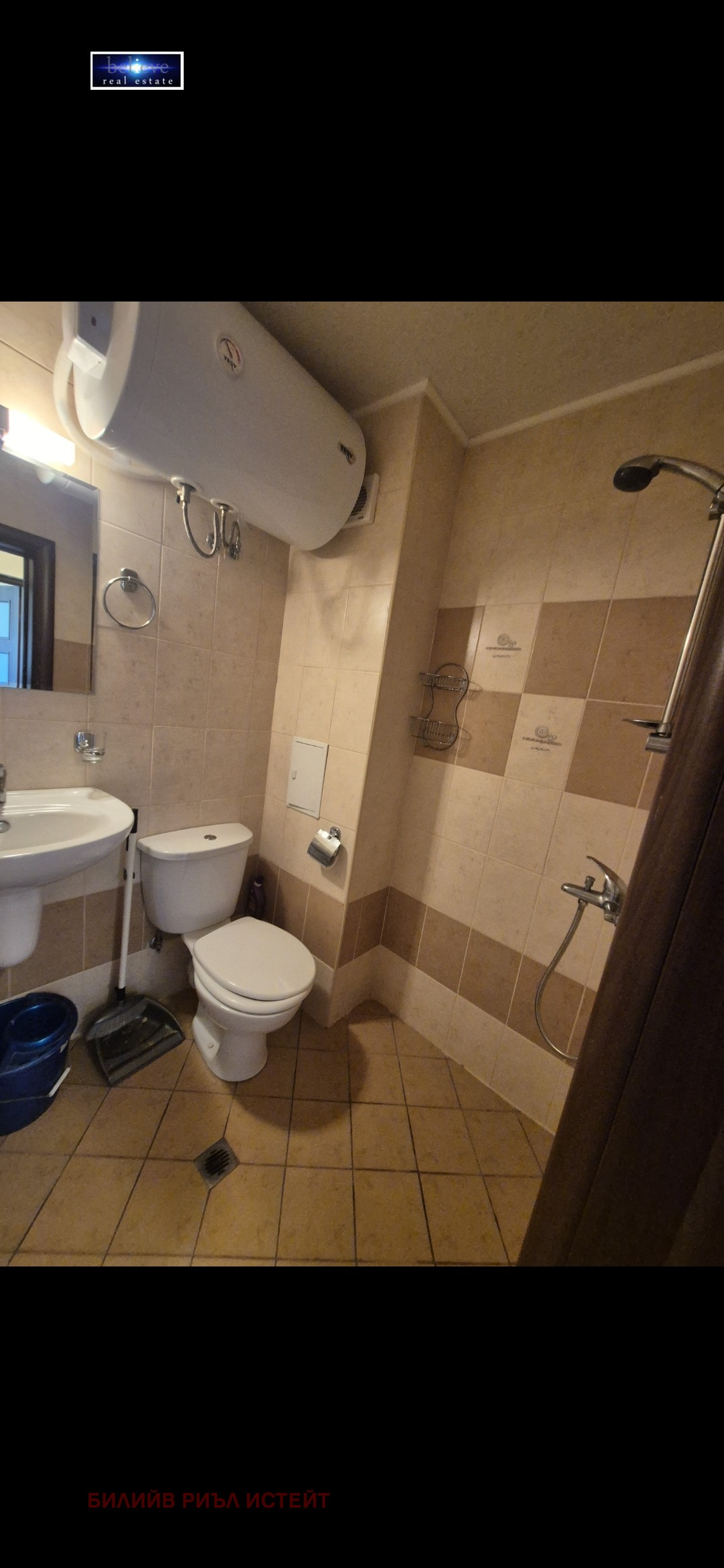 Продава 2-СТАЕН, гр. Банско, област Благоевград, снимка 12 - Апартаменти - 55390994