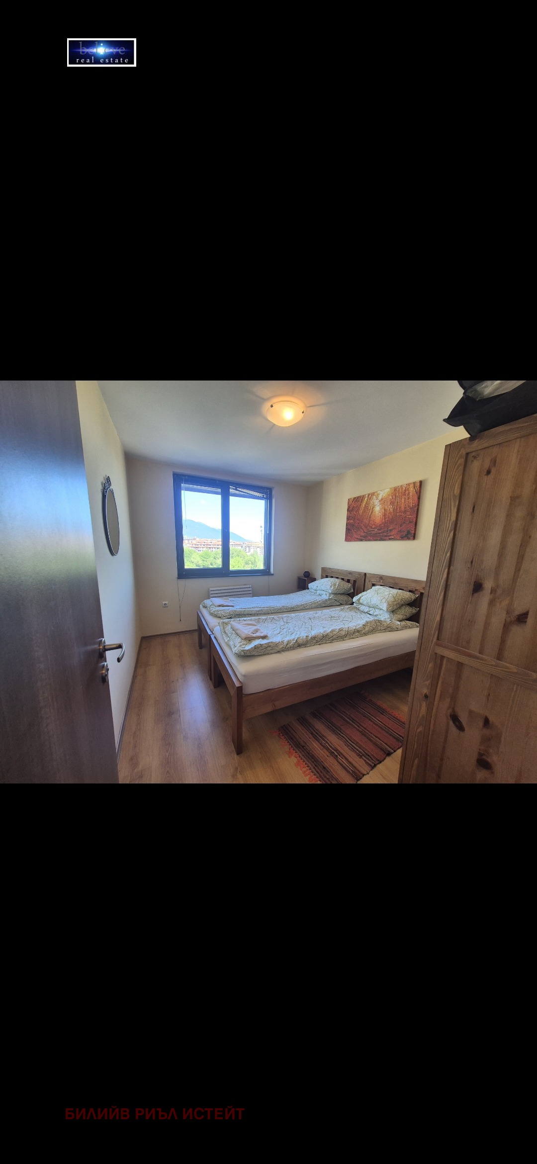 Продава 2-СТАЕН, гр. Банско, област Благоевград, снимка 11 - Апартаменти - 55390994