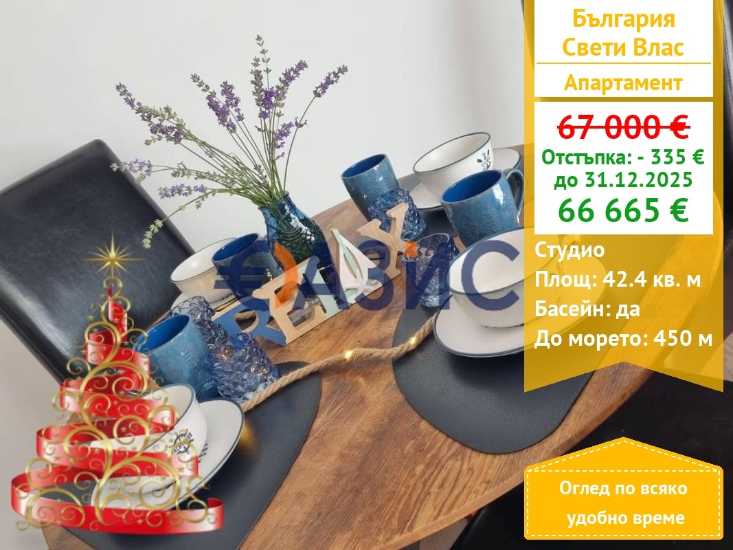 ������� 1-����� | Imot.bg � ����������� 1