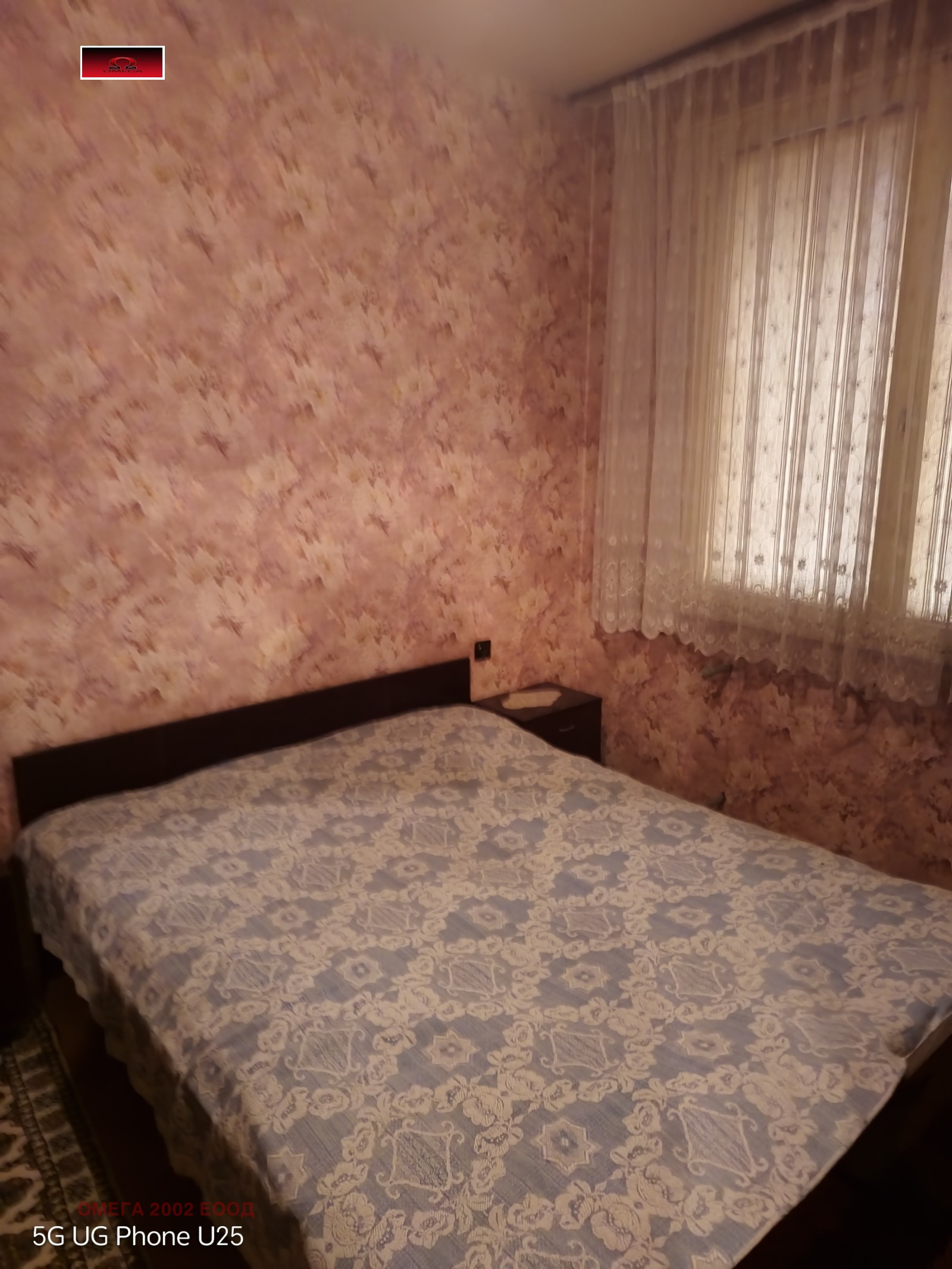 ������� 2-����� | Imot.bg � ����������� 7