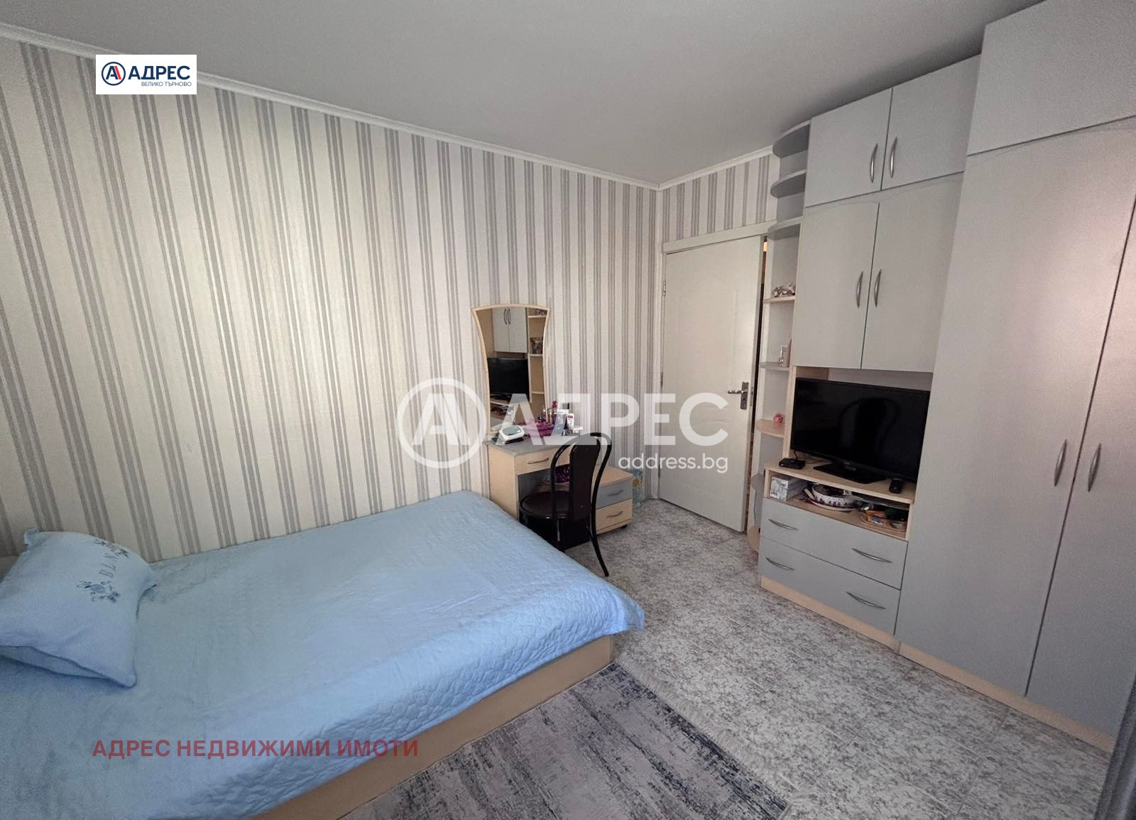 ������� 3-����� | Imot.bg � ����������� 6