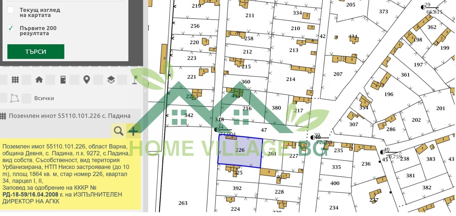 Продава КЪЩА | Imot.bg — изображение 8