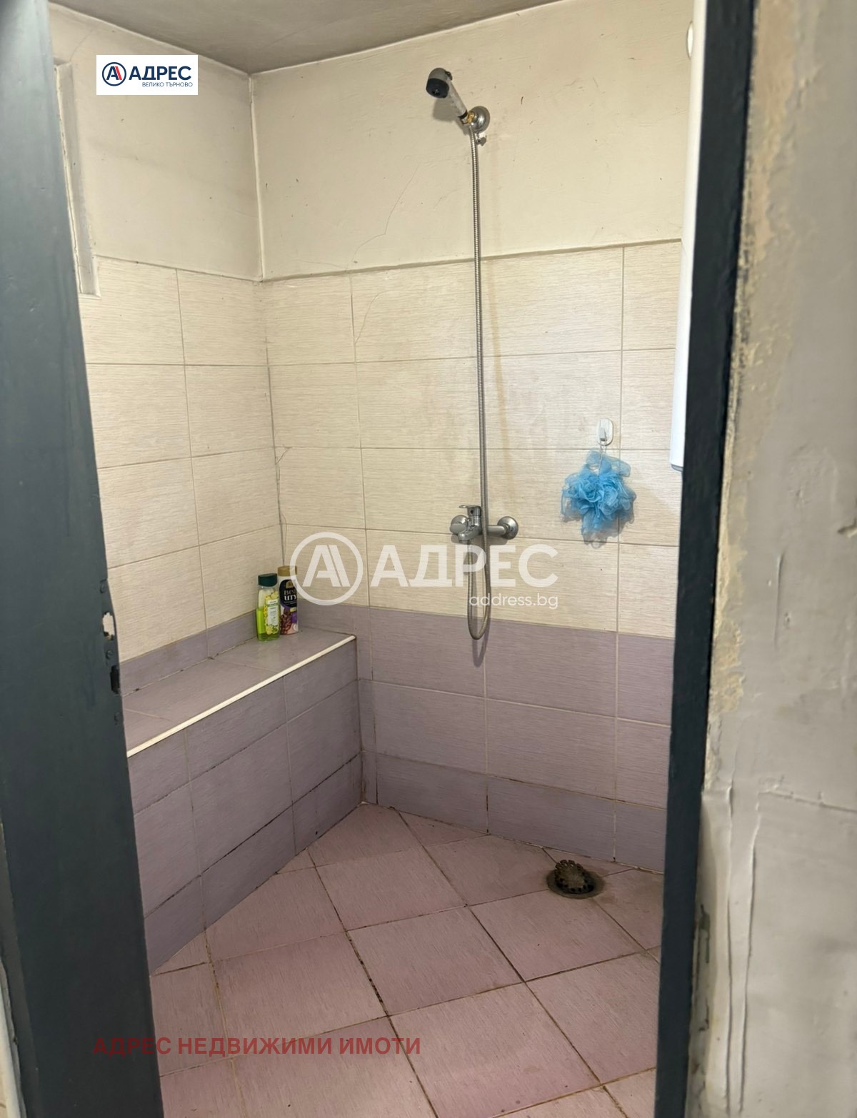 Продава КЪЩА | Imot.bg — изображение 9