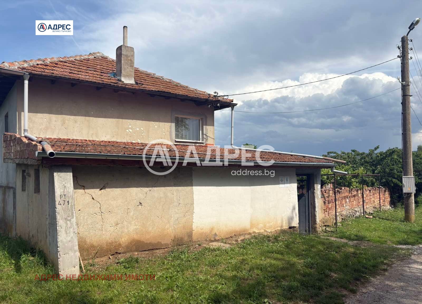 Продава КЪЩА | Imot.bg — изображение 1