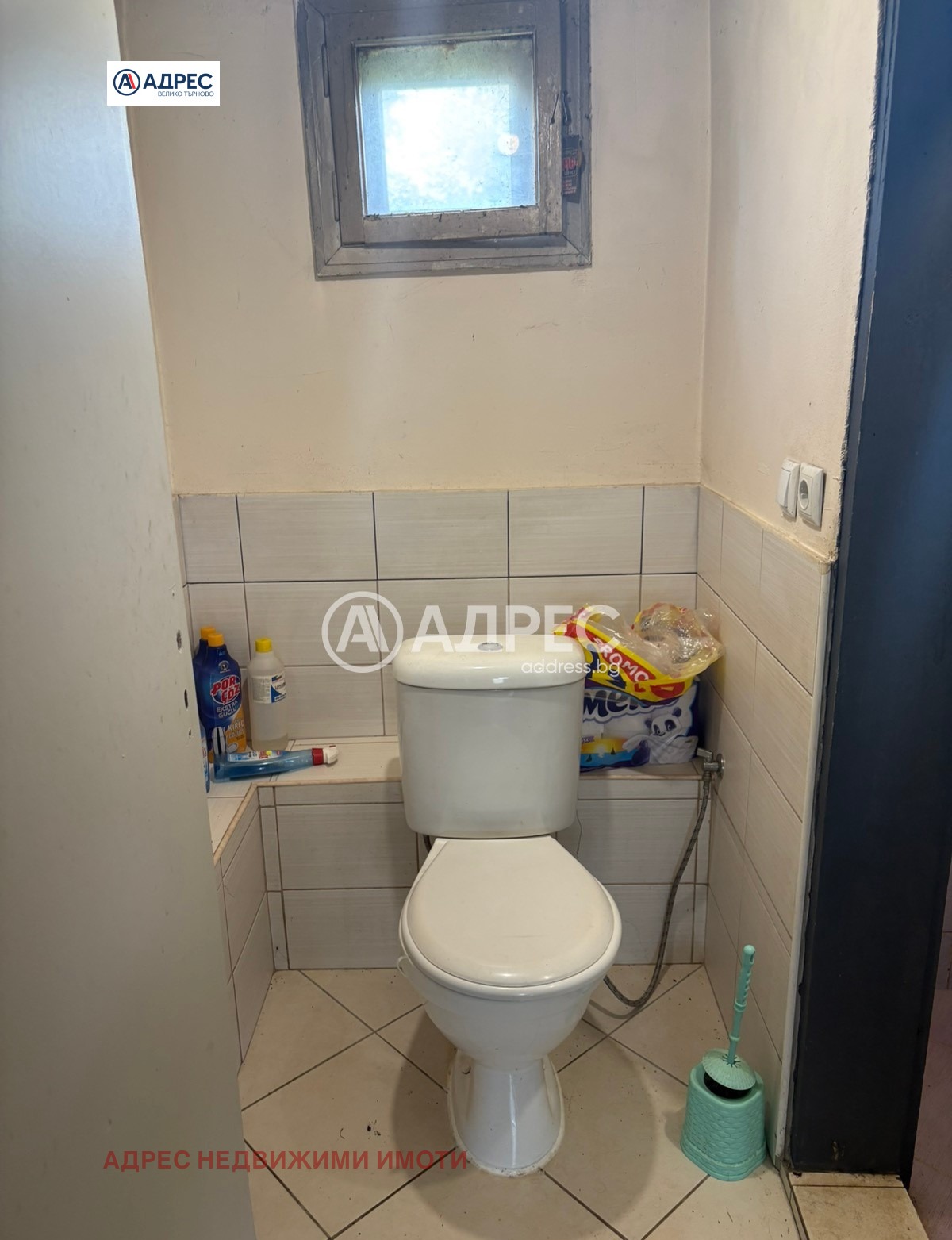Продава КЪЩА | Imot.bg — изображение 10