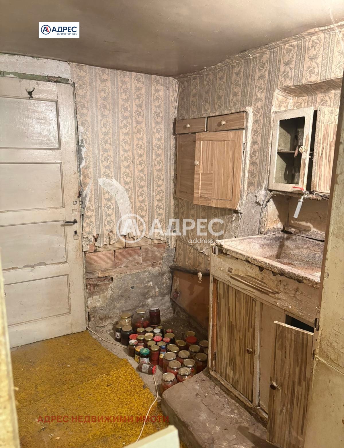 Продава КЪЩА | Imot.bg — изображение 12
