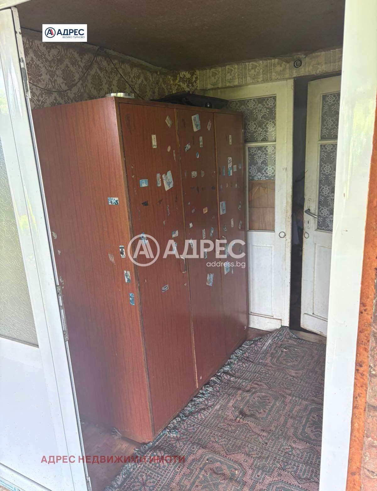 Продава КЪЩА | Imot.bg — изображение 13