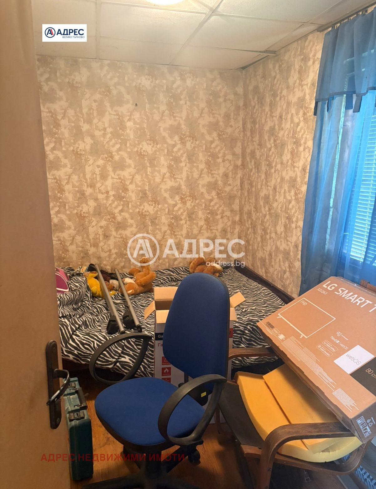 Продава КЪЩА | Imot.bg — изображение 6