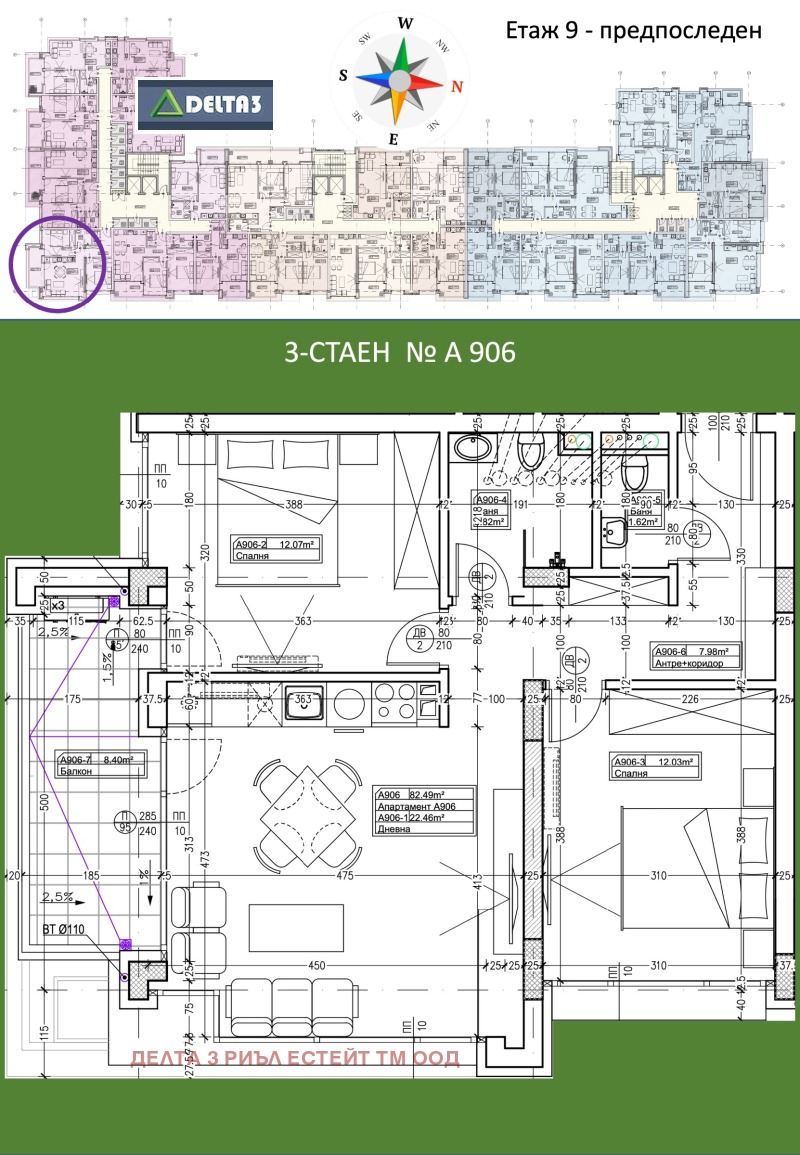 Продава 3-СТАЕН, гр. София, Дружба 1, снимка 1 - Aпартаменти - 46613045