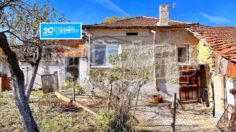 Продава  Къща, област Стара Загора, с. Арнаутито • 36 000 EUR • ID 47912177 — holmes.bg - [1] 