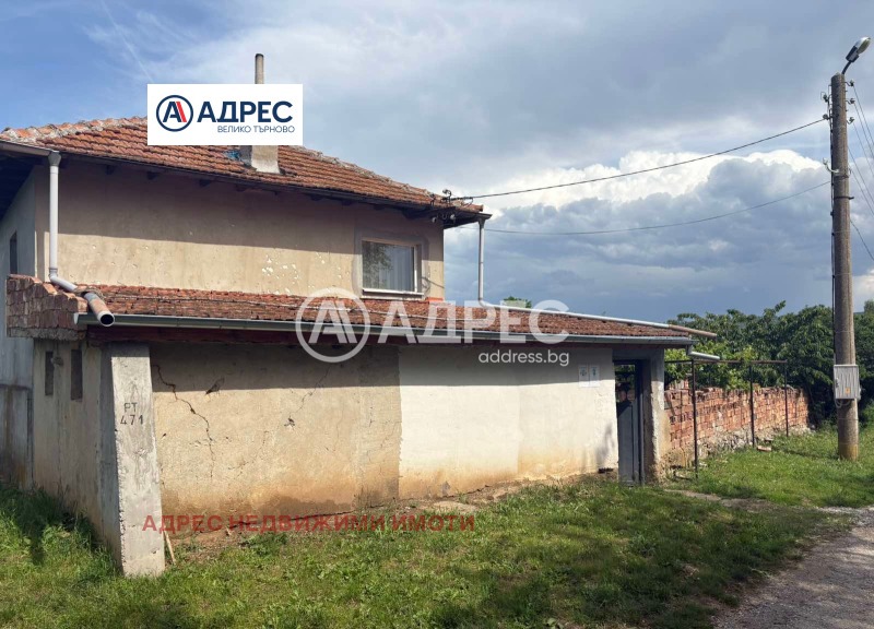 Продава  Къща, област Велико Търново, с. Хотница •  102 500 EUR • ID 94588979 — holmes.bg - [1] 