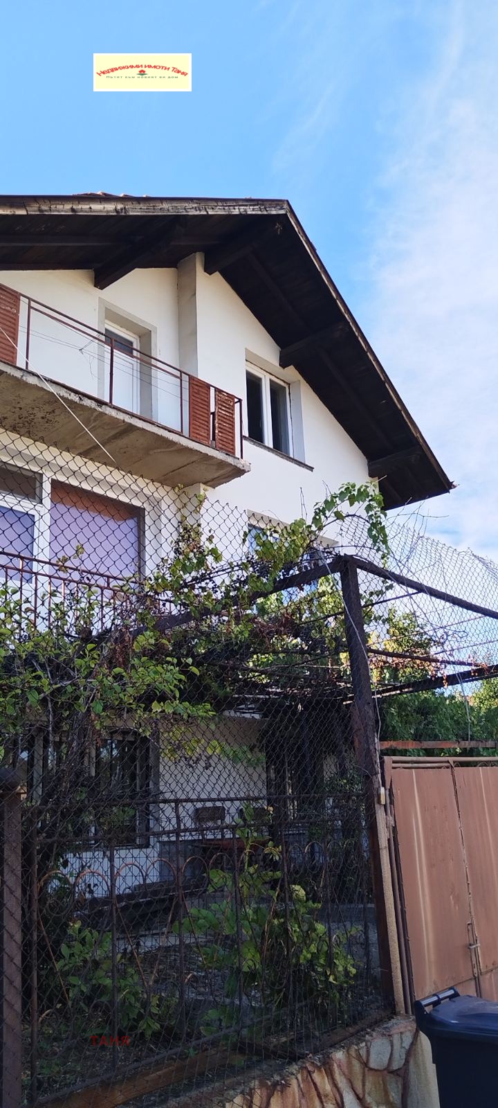 In vendita  Casa Pernik , Bajkusheva mahala , 208 mq | 21099546 - Immagine [2]