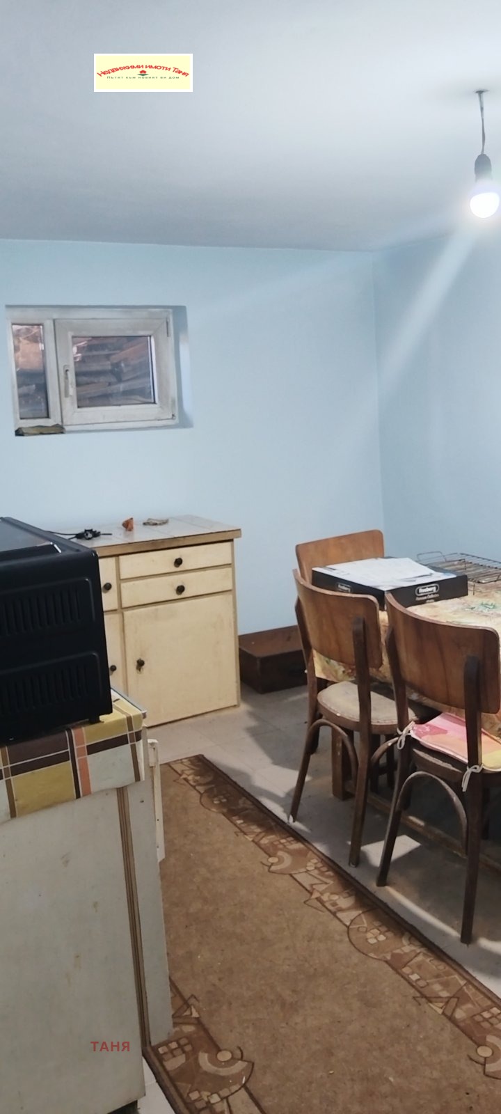 In vendita  Casa Pernik , Bajkusheva mahala , 208 mq | 21099546 - Immagine [9]