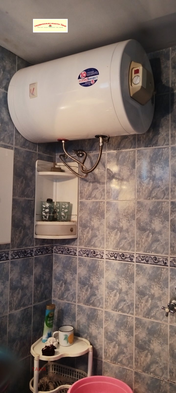 In vendita  Casa Pernik , Bajkusheva mahala , 208 mq | 21099546 - Immagine [15]
