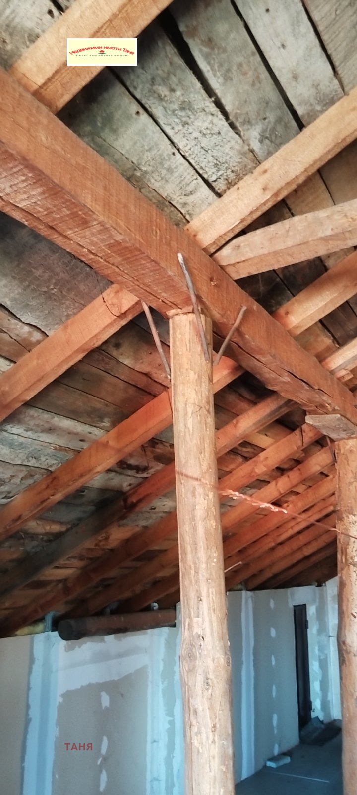 In vendita  Casa Pernik , Bajkusheva mahala , 208 mq | 21099546 - Immagine [12]