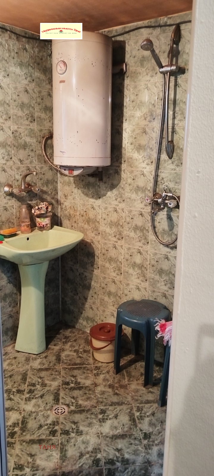 In vendita  Casa Pernik , Bajkusheva mahala , 208 mq | 21099546 - Immagine [11]