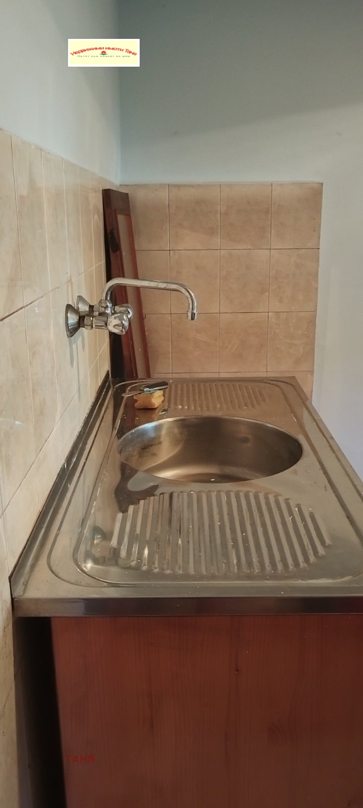 In vendita  Casa Pernik , Bajkusheva mahala , 208 mq | 21099546 - Immagine [14]