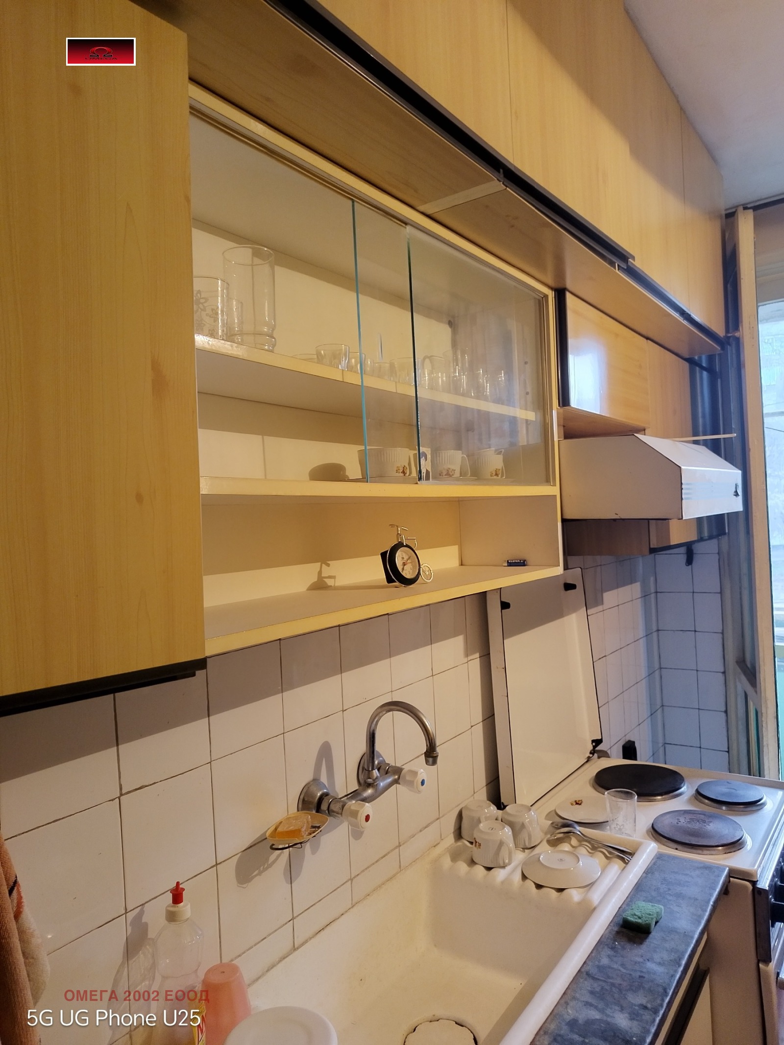 Продава 2-СТАЕН, гр. Русе, Възраждане, снимка 5 - Апартаменти - 54068324