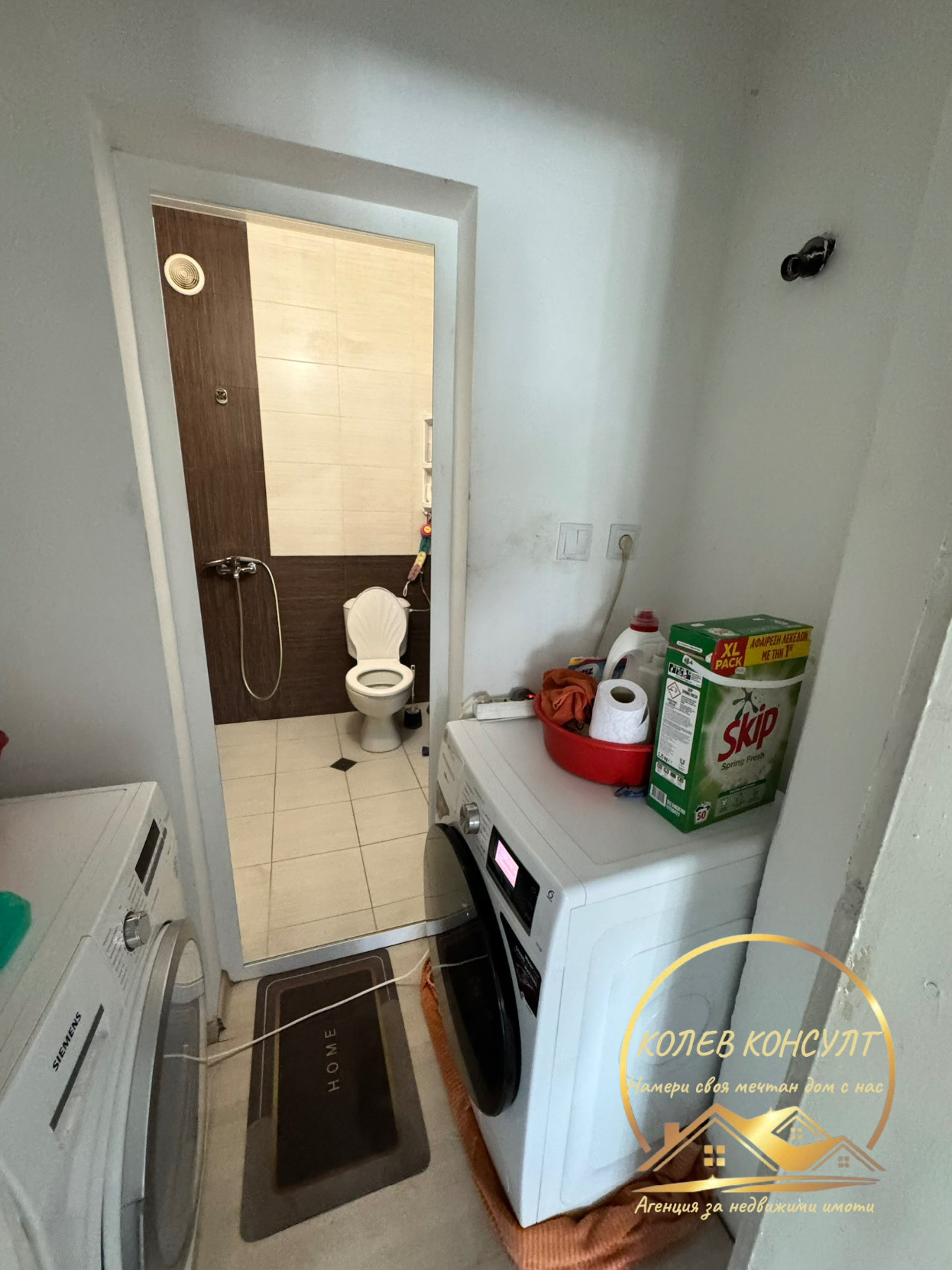 ������� ���� �� ���� | Imot.bg � ����������� 11