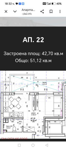 ������� 2-����� | Imot.bg � ����� ������ 3