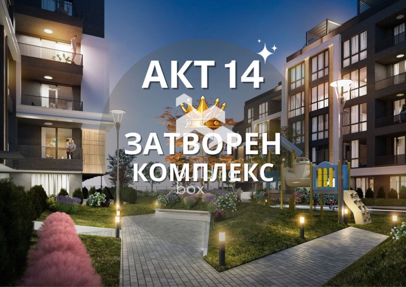 Продава  3-стаен, град Пловдив, Кършияка •  137 052 EUR • ID 69862308 — holmes.bg - [1] 