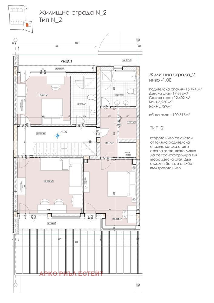 Na prodej  Dům Sofia , Pančarevo , 415 m2 | 54977929 - obraz [7]