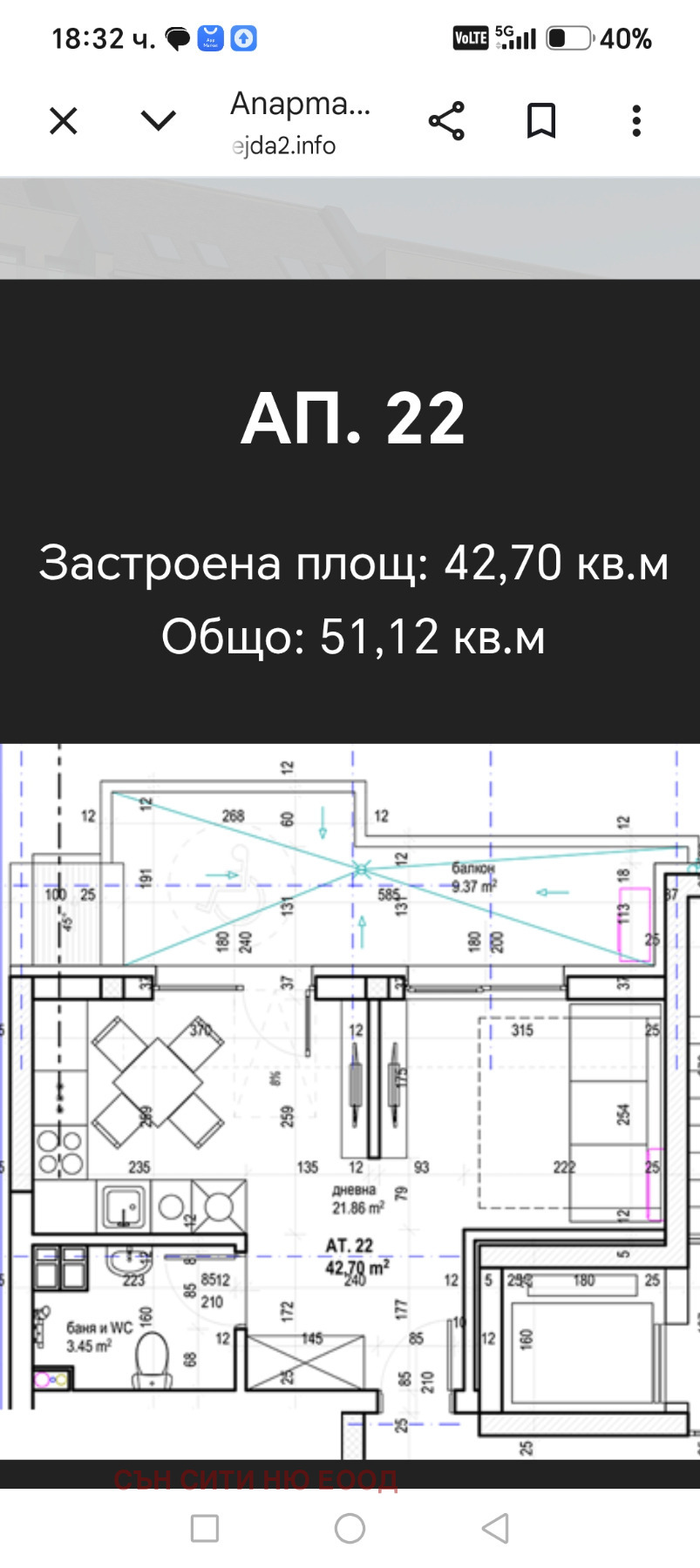 Продава 2-СТАЕН, гр. София, Надежда 2, снимка 3 - Апартаменти - 56465470