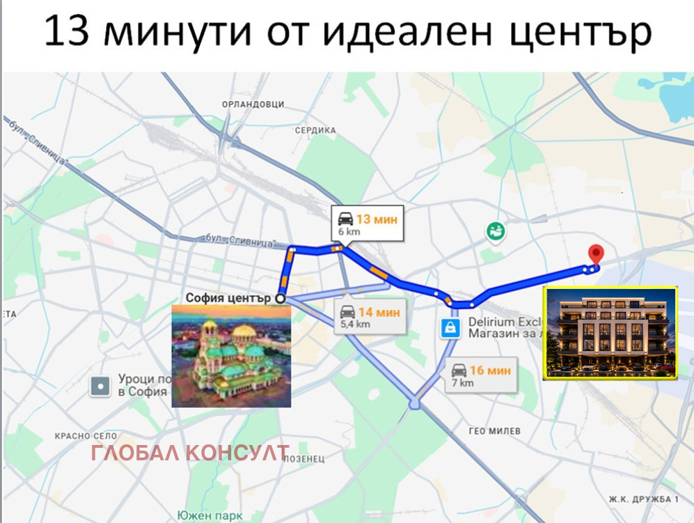 Продава 3-СТАЕН, гр. София, Център, снимка 11 - Апартаменти - 55652040