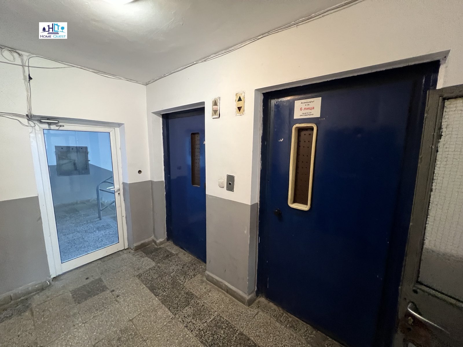 ������� 2-����� | Imot.bg � ����������� 9