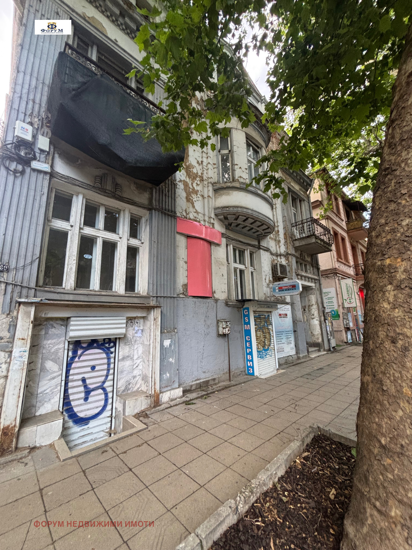 ������� 3-����� | Imot.bg � ����������� 2