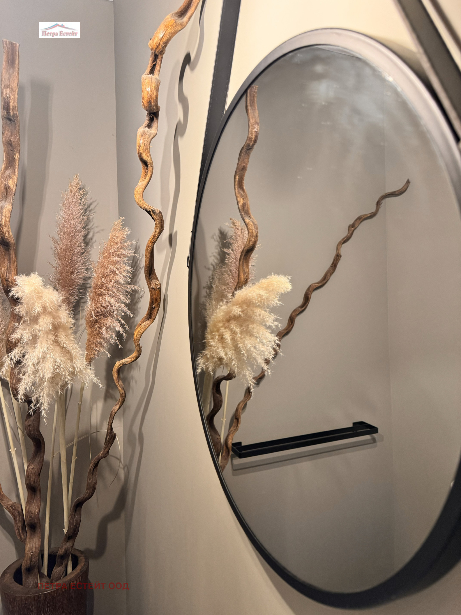 ������� 4-����� | Imot.bg � ����������� 7