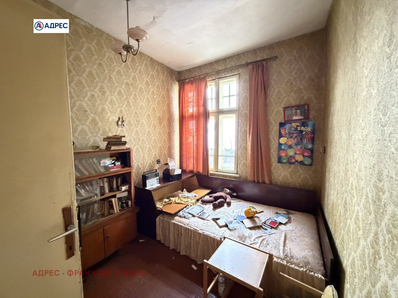 ������� ���� | Imot.bg � ����������� 4