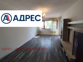  2- | Imot.bg    2