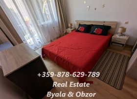  2- | Imot.bg    12