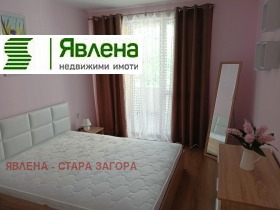  2- | Imot.bg    5