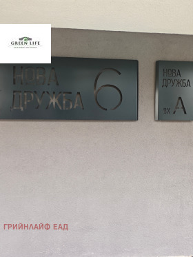 ������� 3-����� | Imot.bg � ����� ������ 13