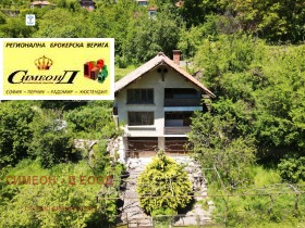 Dům Carvenjano, oblast Kyustendil