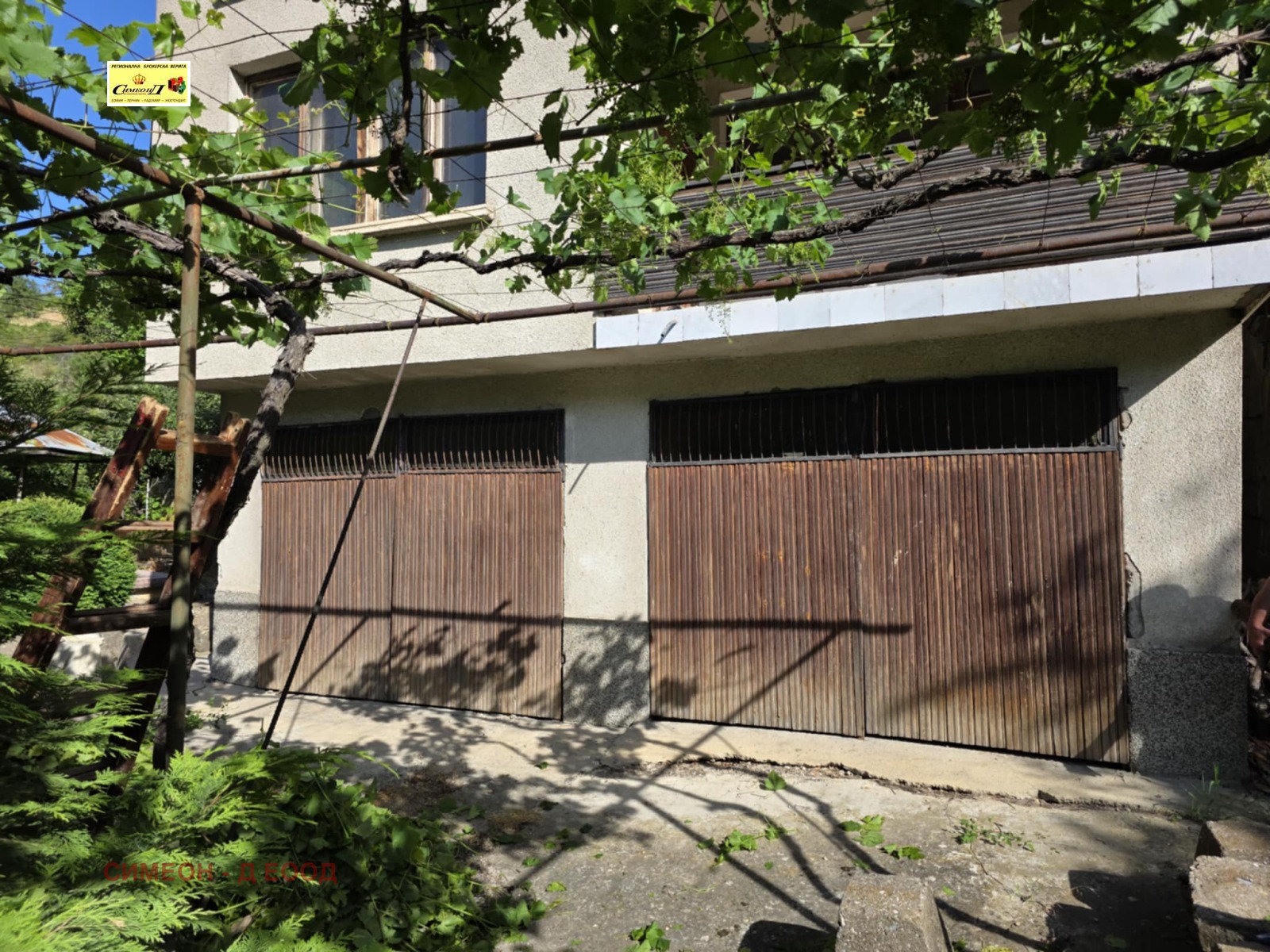 Продава КЪЩА, с. Цървеняно, област Кюстендил, снимка 2 - Къщи - 53954594